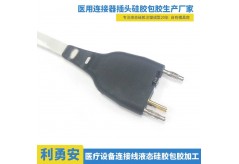 液態硅膠（LSR）包五金與固態硅膠（HCR）包五金的區別是什么？