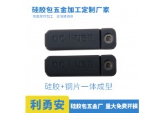 液態(tài)硅膠包膠成型工藝關(guān)鍵點有哪些？