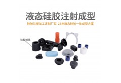 液態硅膠包膠產品出現短射的原因竟然是？