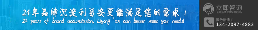 首頁中部廣告位二